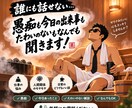 愚痴、相談、雑談何でも聞きます 誰にも言えない話、どうでもいい話しなどなんでもどうぞ イメージ1