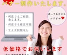 バナー制作させて頂きます しっかりお話をお聞きし制作させて頂きます。 イメージ1