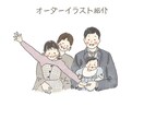 思い出のお写真をイラストで描きます 。＊♪～ゆるかわいいイラスト描きます！～♪＊。 イメージ3