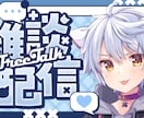 YouTuber向け！映えるサムネイル作成します 作成総数5000枚超のプロがオリジナルのサムネを作成します！ イメージ8