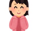 看護師があなたの話を聴きます なんでもないことからお悩みまで〜いっぱいお話しましょう♡ イメージ2