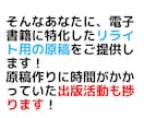 売れた健康恋愛雑学系電子書籍リライト用記事売ります 笑える愛ある記事多数！初めての出版副業を応援します！即納品！ イメージ3