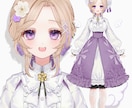 企業実績多数！プロ品質vtuber立ち絵制作します 企業実績多数！長く使える高品質イラストを作成致します イメージ4