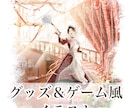 ゲームイラスト/スプラッシュ/ヴィネット描きます ⭐︎実績作り中⭐︎ ⭐︎無料相談OK⭐︎ イメージ1