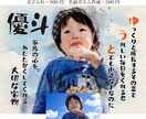 自然な水彩タッチで写真を水彩画風似顔絵にします 人物・ペット・風景写真OK！写真を自然な水彩風に加工 イメージ2