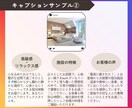 修正無制限★Instagram投稿文3案提案します 旅行・観光・ホテル特化！世界観に合ったテキストをご提案 イメージ4