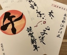 年賀状デザイン、宛名書き代筆します カッコイイデザインと新年迎えましょう！ イメージ2