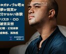 精神症状でお困りの方相談を承ります 消えたい気持ち、被害妄想、耳鳴りや幻覚、悪夢にうなされる方 イメージ1