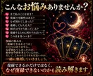 霊感タロットで復縁と魂の願いを読み解きます ワンコインで魂が望む復縁の形を読み解きます イメージ2