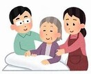 初めての介護士の方へ１ヶ月メールでやりとりします 初めての不安を自信と変革しステキな人生にできます イメージ1