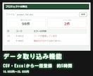 社内で使う業務Webシステムを開発します 御社の運用に合わせた画面と出力で作ります。 イメージ9