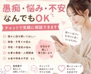 誰にも言えない悩み、優しくお電話でお聞きします 声で話すだけで、少し心が軽くなりますよ。 イメージ1