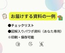 心と体の土台を整えて楽に過ごせます 呼吸・姿勢・睡眠・食事を整え、明日がもっと楽になる イメージ6