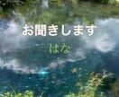 男性限定！女心とアプローチ術お伝えします 悩める男性の味方！優しくアドバイスします。 イメージ4