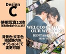 オリジナル☆格安！ウェルカムボード作成します 幸せな日にご満足いただけるデザインで！ イメージ4