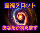 あなたを本気で【愛してくれる人】タロットで教えます 実は身近に♡貴方に惚れてる♡チャンスは目の前【異性の特徴】 イメージ3