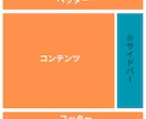 月間12万PVのサイトでココナラ商品を紹介します あなたのココナラ商品の認知度の向上に！ イメージ4