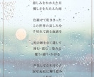 詩人・音楽教育専門家による楽曲の作詞をします 歌入れ可、出版実績有！クラシック、ポップス、ミュージカル対応 イメージ3