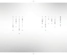 冊子・書籍などの組版ができます 商用OK！同人誌・自費出版なども可能です イメージ3
