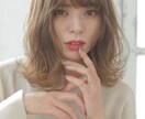 現役美容師があなたが垢抜ける髪型をご提案しますます 美容室で失敗したくない方へ｜似合う理由からオーダー方法まで イメージ6
