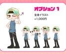 商用OK★表情パターンイラスト描きます 広告や動画に使える、便利な表情パターンイラスト♪ イメージ3