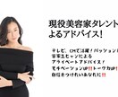 テレビ番組やCMで活躍！タレントがコミュ力上げます コミュニケーション力,お悩み相談,あなたの長所引き出します イメージ1