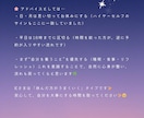 あなたに最適なアファーメーションをお作りします 潜在意識から未来を後押しする言葉の処方箋をお届けます イメージ9