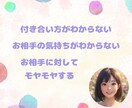 女性専用☆あなたの恋愛のお悩みに寄り添います なかなか解決しない恋愛のお悩みを違う視点からアドバイスします イメージ3