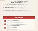 理想の相手の顔立ちを人相学で逆算して鑑定します 写真のどこを見ればいい？人相学でヒントをお届け イメージ5