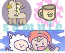 アイコン、イラスト描かせて頂きます 可愛いイラストお探しの方に！商用利用できます イメージ1