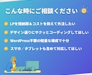 LP・企業サイトのHTMLコーディング代行します 制作会社様・デザイナー様の外注におすすめ！短納期OK イメージ2