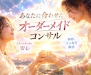 不安スッキリ解消！✨占い師デビューをサポートします 女子のみ❤️ 2ヶ月でプラチナ入りした経験をおしみなく伝授♪ イメージ9