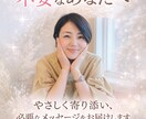 貴方のハイヤーセルフからのメッセージを届けます 高次のメッセージから、今のあなたに必要な気づきをお伝えします イメージ1