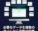あなた専用のAIエージェントを構築します エンジニアでなくても使える。あなた専用のAI業務スタッフ。 イメージ6