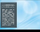 人間関係でのあなたのお悩み、お話お聞きします 仕事関係・友達関係・恋人・夫婦関係・SNS等で人とのお悩み等 イメージ1