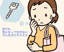 強迫性障害体験者が同じ苦しみに寄り添います 手を洗いすぎて痛い気になって行動ができない方にお勧め イメージ2