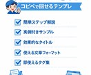 生成AIでショート台本量産します 現役YouTuber監修 ショート台本量産 イメージ5