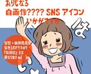 ゆるかわいい！あなたをハロウィンにテイストします 【ハロウィン限定】ポップキュートにアレンジ☆ イメージ2