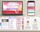 格安で高品質！【3枚1500円】各種画像制作します バナー・サムネイル・リッチメニューなどWEB画像を制作します イメージ10