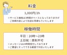 1,000円/1h｜スポットOK！事務代行します ひとりで頑張るフリーランス・起業家様のための事務代行サービス イメージ5