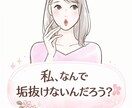 写真から見つける|あなたの容姿の魅力をお伝えします 容姿の魅力を知って伸ばしたい方へ イメージ1