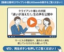 Amazon中国輸入・OEM認定講師コンサルします ラクマート認定講師が直伝。広告運用もOEMも全て対応！ イメージ8