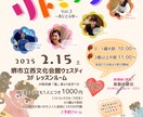 演奏会の魅力を存分に伝えるチラシを作成します 音楽家が作る、演奏会の魅力が伝わるチラシ！ イメージ8