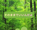 心にたまった胸の内そっとお聞きします 話すだけで気持ちを整理できるやさしい時間♡ イメージ5