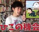 YoTbeの[切り抜き動画]手伝います 早い・上手い・安い 全て丸投げOK イメージ3