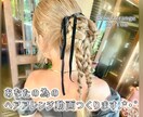 現役美容師があなた専用のヘアセット動画を作成します 結婚式やイベント前に.*あなた専用の＊髪型のやり方動画.* イメージ1