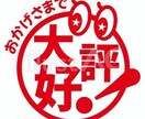 人生経験豊富な私がどんな相談でも承ります 温情に富む母と言われ、誰でも直ぐに心を開くことができます イメージ3