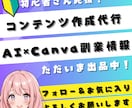 簡単！Canvaを使った迷路本の販売方法を教えます 【お子様がいる方必見】楽しみながらお小遣い稼ぎしませんか？ イメージ10