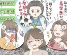 ママ友の悩みお聞きします ママ友は最大の悩みの種！話してスッキリして下さい^_^ イメージ1