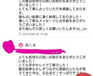 霊感タロット♥恋愛、仕事、人間関係、他占います 悩みに真摯に向き合い問題解決の糸口を♥詳しく1件鑑定します♥ イメージ4